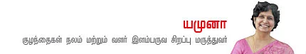 பிடிவாத சுட்டீஸ் டீல் செய்வது எப்படி?
