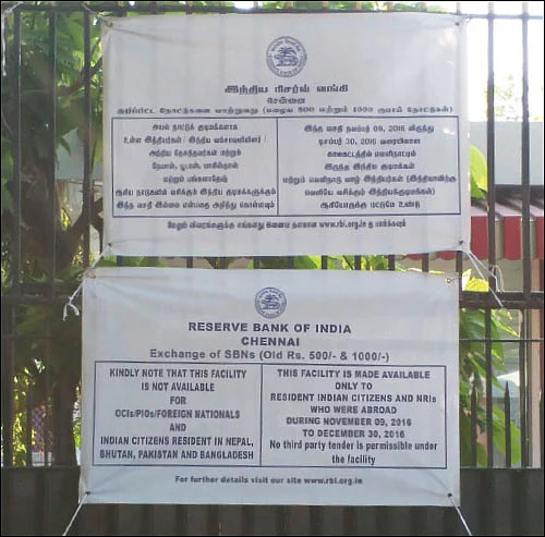 பழைய ரூபாய் நோட்டுகளை ஆர்பிஐ மாற்றித்தர மறுப்பது ஏன்?