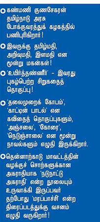 என் ஊர்!