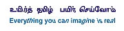 முத்தான கையெழுத்து !