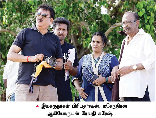 கட்டிப்புடிச்சு சண்டை போடுற அக்கா தங்கச்சி நாங்க! - இது கீர்த்தி சுரேஷ் - ரேவதி சுரேஷ்