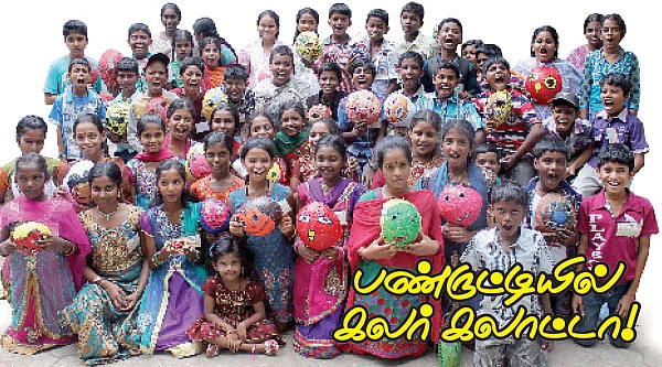 பண்ருட்டியில் கலர் கலாட்டா !