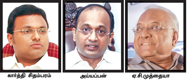 கிண்டி ரேஸ் கிளப் தேர்தல்...