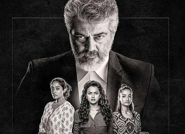 ” `நேர்கொண்ட பார்வை' சமூகத்திற்கு மிகவும் தேவையானது!" - ரங்கராஜ் பாண்டே