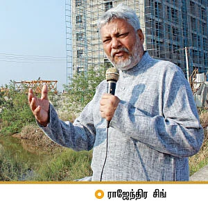 நிலம்... நீர்... நீதி!