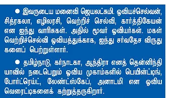 அண்ணன் இட்ட ஆணை!