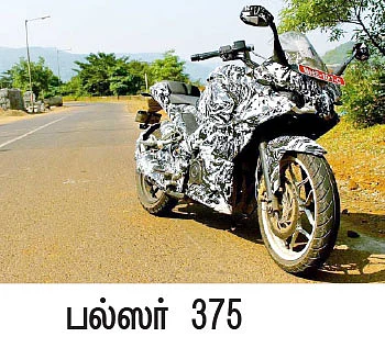 டெல்லி ஆட்டோ எக்ஸ்போ