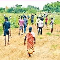 மைதானம்