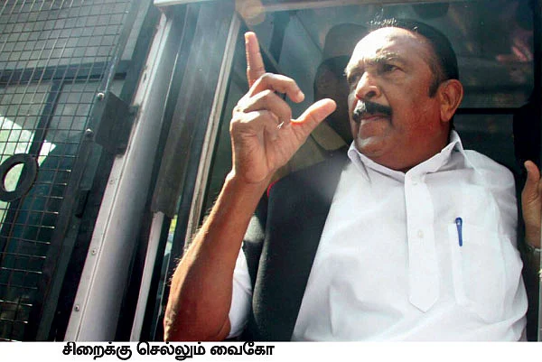 ‘‘தி.மு.க-வின் துரோகத்தை நினைவுபடுத்தவே சிறைக்குச் செல்கிறேன்!”