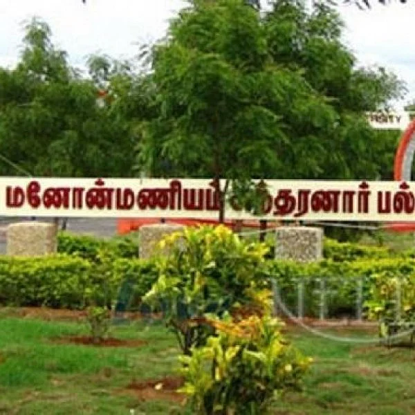 மனோன்மணியம் சுந்தரனார் பல்கலைக்கழகத்தில் கல்விக் கட்டண உயர்வுக்கு எதிர்ப்பு!