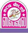 சுட்டி ஸ்டார் ஸ்பெஷல்