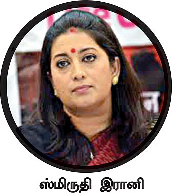 "தென்னிந்தியப் பெண்களுக்கு அவர் காம்ப்ளிமென்ட்தான் கொடுக்கிறார்!”