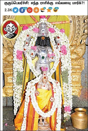 VIKATAN NOW