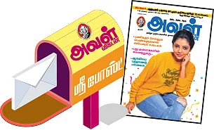 ஸ்ரீபோஸ்ட்