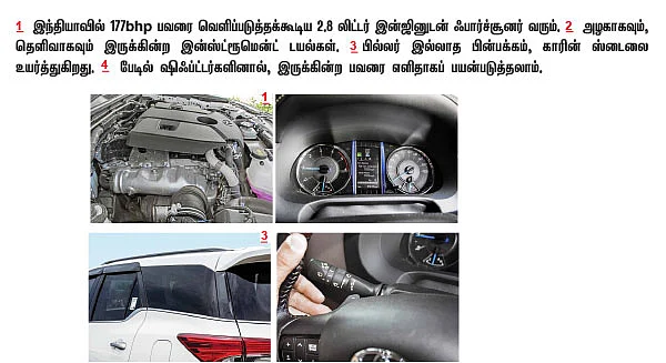 பில்டிங்கும் ஸ்ட்ராங்; பெர்ஃபாமென்ஸும் ஸ்ட்ராங்!