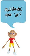 கழகத் தலைமை... கைப்பற்றப்போவது யார்?
