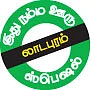 காந்திஜி முதல் சோனியாஜி வரை!