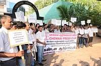 உதயன்' பத்திரிகை அலுவலகம் தாக்கப்பட்டதை கண்டித்து பத்திரிகையாளர்கள் ஆர்ப்பாட்டம்!