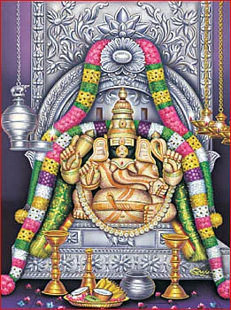 முதல் வணக்கம் முதல்வனுக்கே!