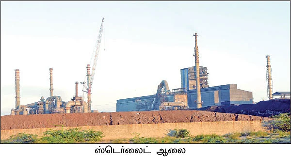 வேதனையைக் கொடுக்கும் வேதாந்தா... கொதிக்கும் விவசாயிகள்!