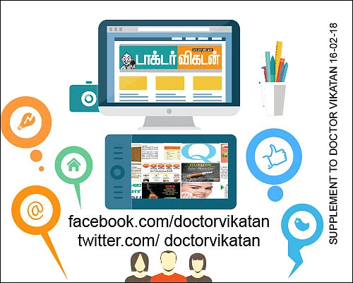 தேன் நினைத்தாலே இனிக்கும் தகவல்கள்