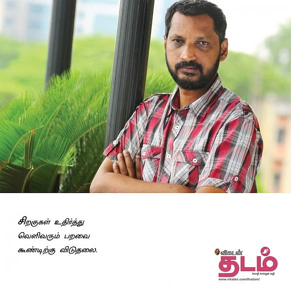 உழைப்பாளர் தினத்தில் நா. முத்துக்குமார் தரும் நம்பிக்கை வரிகள் #VikatanPhotoStory