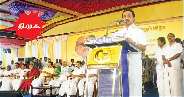 “வெட்கம், மானம் இல்லாத எடப்பாடி!”