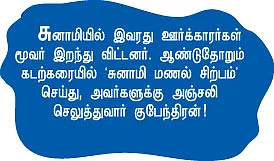 நிலா வந்தாச்சு... கிருஷ்ணா வந்தாச்சு!