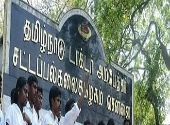 3 ஆண்டு சட்டப்படிப்பு: வயது உச்ச வரம்பை தளர்த்த தடை!