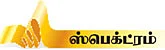 சிதம்பரத்துக்காக காத்திருக்கும் ஆ.ராசா?