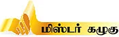 மிஸ்டர் கழுகு: 'வில்லங்க' விஜி!