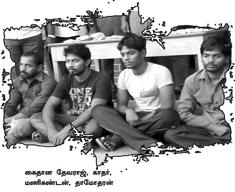 கிளாஸ்மேட் துணையுடன் கொலை, கொள்ளை!