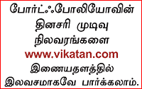 உங்களுக்காக ஒரு ஷேர் போர்ட்ஃபோலியோ!