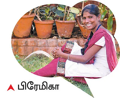 கேர்ள்ஸ் புரொஃபைல்!