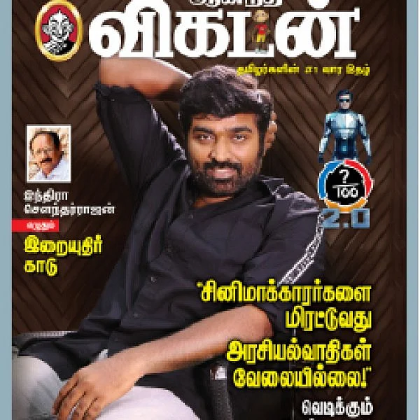 மனசு வலித்தது! - கடிதங்கள்