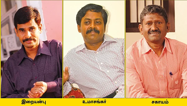 கழுகார் பதில்கள்!