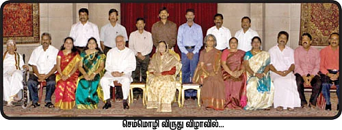 கனிமொழி...