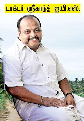 என் ஊர்!