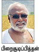 'காசு பார்க்கும் கருத்தரிப்பு மையங்கள்... சருகாகும் அப்பாவிப் பெண்கள்!’