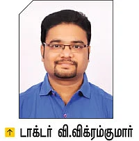 நலம் வாழ எந்நாளும்!
