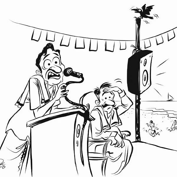 ஜோக்ஸ் - 2