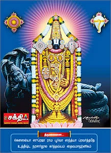 புகைப்படத் தொகுப்பு!