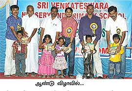 பரிசாக... பசுமை!