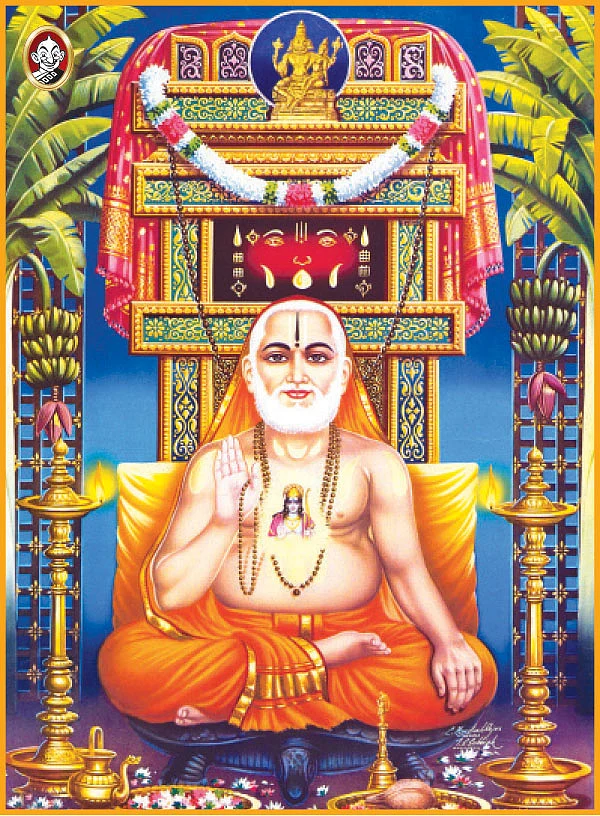ஸ்ரீராகவேந்திரர் - காஞ்சி மகா பெரியவா
