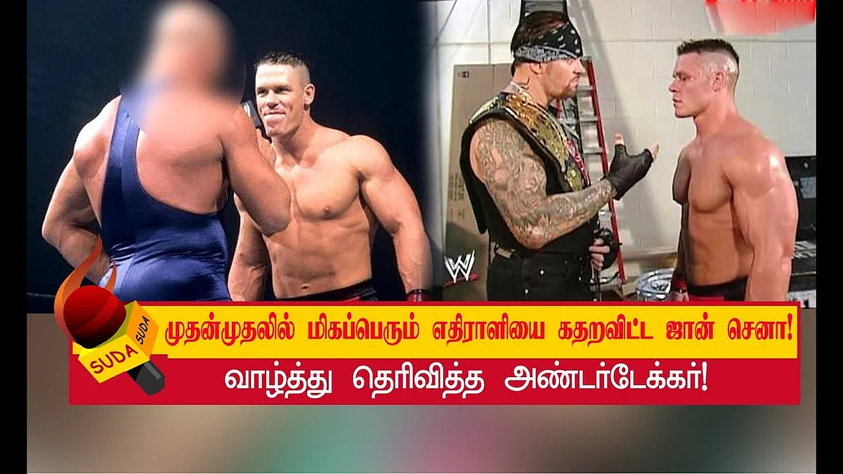 பாடிபில்டிங் செய்வதும் ஓட்டுநர் பணிக்கு செல்வதுமாக இருந்த ஜான் செனா! | JOHN CENA