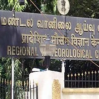 தமிழகத்தில் மழை நீடிக்கும்: வானிலை ஆய்வு மையம்