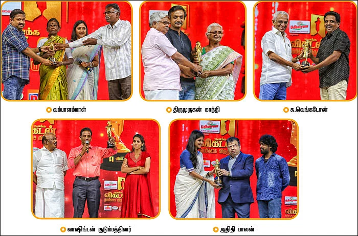 பேரன்பின் திருவிழா!