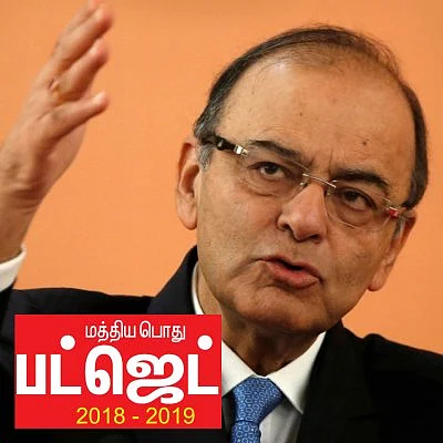 Budget 2018