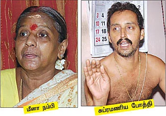 கலியுகக் கடவுள்!