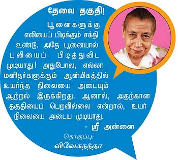 தசாவதாரம் திருத்தலங்கள்!
